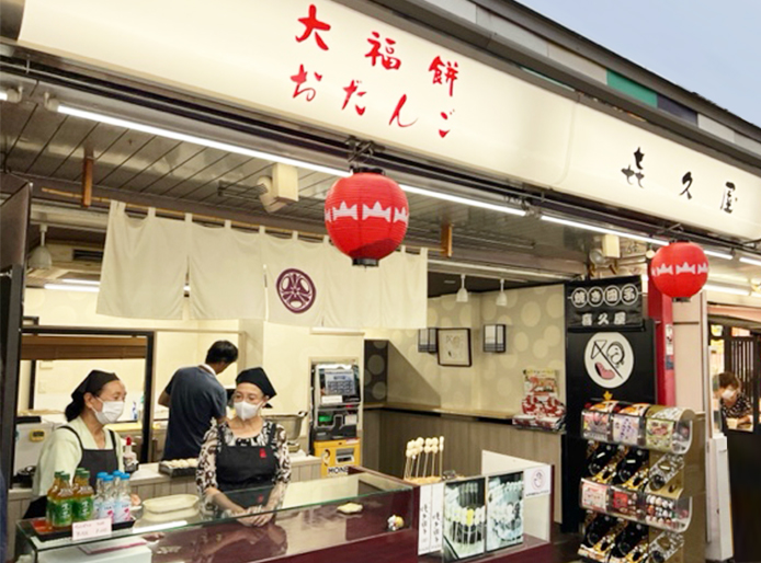 store